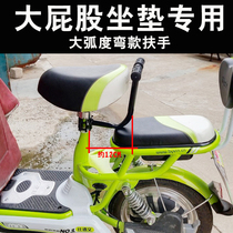 Electric bicycle child armrest rear seat push rod bicycle backrest cushion rear baby seat handle anti-fall