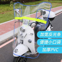 Electric car windshield plus high battery car rainshield transparent thickened anti-wind scooter windshield bracket