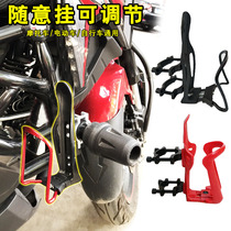 Motorcycle aluminum alloy kettle holder adjustable enlarged cup holder bumper beverage holder