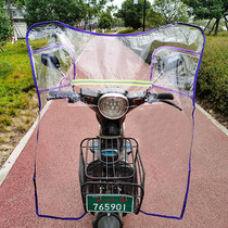  Small electric car motorcycle windshield transparent widened battery car front rainproof windshield windshield need rearview mirror