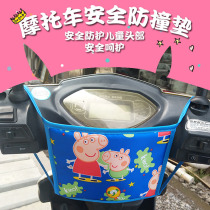  Electric motorcycle baby safety seat anti-collision head pad Childrens front anti-collision pad protection pad increase universal