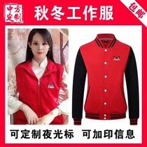 Tmall excellent material advertising shirt work clothes clothes cotton length custom sleeve T-shirt vest electrical appliance experience shop