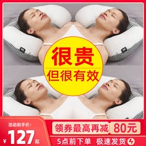Neon baby cervical pillow sleeping special neck pillow to help sleep strong vertebrae correction massage rich bag repair pillow