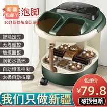Xinjiang foot bath tub electric massage foot basin household automatic heating constant temperature foot bath bucket high depth bucket large