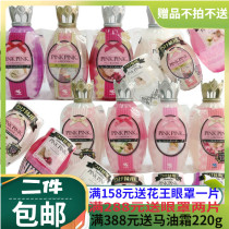 Japan Kokibuhlin pharmaceutical air freshener Crown deodorant aroma smoked Crown indoor freshener original import
