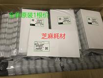Original Ricoh 1075 2075 7500 7001 8000 8001 9001 7502 charging wire