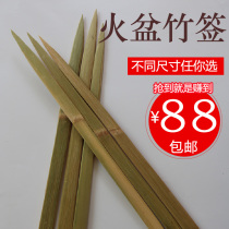 Brazier big bamboo stick bamboo stick handmade healthy flat bamboo slice barbecue tool custom barbecue sign
