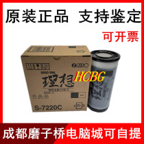 The original ideal cvii C ink CV1850 1855 1860 1865 CV1200C S-7220C ink