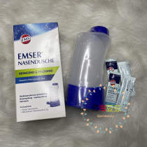 Spot 3 pieces of German EMS Emser adult nasal lavage (including 4 packets of nasal wash salt) nasal irrigation