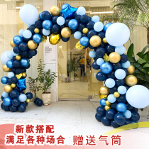 Wedding gift balloon arch store opening decoration balloon bracket Wedding scene decoration Birthday party balloon goal