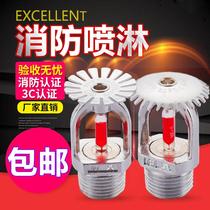All copper fire sprinkler head 68 degree upper spray lower spray lower spray nozzle fire upper spray upright spray head side spray