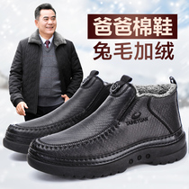 Old Beijing cloth shoes mens cotton shoes winter plus velvet elderly shoes warm and non-slip grandpa mens middle-aged and elderly dad shoes