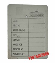 Laiwu Steel Yongfeng hang card Rebar coil screw wire hang card Rebar steel list steel hang card