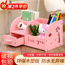 Childrens student pen holder creative fashion cute desktop storage box Nordic personality simple ins office ornaments