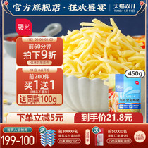 Exhibition art Oulan mozzarella cheese crushed pizza baked rice brushed home cream cheese bar baking special materials