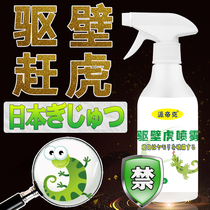 Gecko driving artifact household mothballs anti-gecko medicine reptile room to expel small gecko medicine is not non-toxic