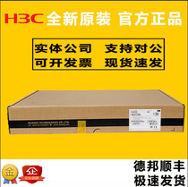 F1000-C S A E-G3 Huasan H3C Enterprise-class high-end hardware Firewall VPN Security gateway 10 Gigabit