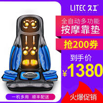 Jiugong LITEC cervical spine lumbar massage cushion Home car office back cushion kneading and beating cushion seat cushion