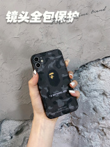 Phone case 12iPhone11promax Tide brand xxs personality creative xr Net red female 8p camouflage funny