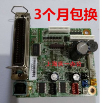 Original Epson Epson LQ-730KII new motherboard small board 735KII print interface board driver board