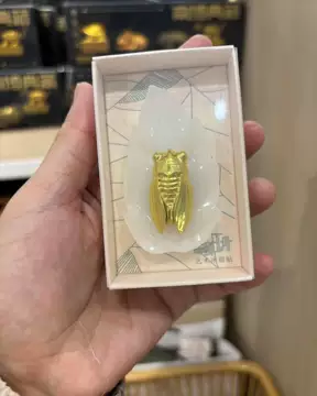 金蝉玉叶-金蝉玉叶促销价格、金蝉玉叶品牌- 淘宝