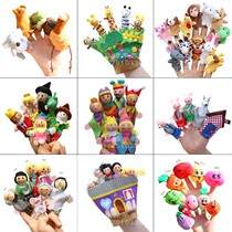 Mini Animal Finger Puppet Cartoon Finger Doll Family Baby Pacify Hand Puppet Kindergarten 2 sets early