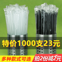 Disposable straw Pearl milk tea coarse straw Independent packaging Transparent plastic pointed large straw 1000 whole pieces