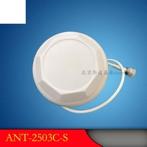 Brand new ANT-2503C-S Omnidirectional antenna H3CWA4320i-X WA2620i with indoor mushroom head ceiling