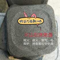 Volcanic stone barbecue stone slabs natural barbecue stone trembles video special barbecue shop supplies