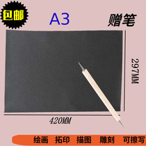 Erasable A3 gray carbon paper copy paper copy paper tracing drawing cloth fabric carbon paper large sheet of gray and black carbon paper