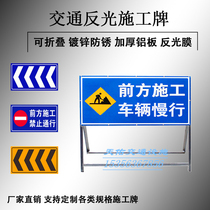 Customized road construction signs in front of the road Traffic safety signs Warning signs Engineering billboards Guide reflective signs