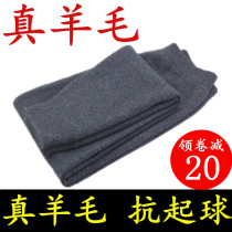 Men and womens autumn winter wool pants thickened with cashmere cashmere underpants high waist mens warm pants uphols-up knitted sweatpants