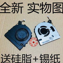 A1084P1BH ARX P N:FN0570-A1084P1EL cooling fan Dell P75G fan
