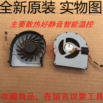 New HP HP DV6-3000 DV7-4000 Fan Shenzhou A560P Fan 638309-001