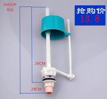 Toilet water tank accessories inlet valve Universal Toilet old flush toilet squat toilet flush tank energy saving high short