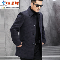 Hengyuanxiang winter mens double wool coat medium-length mens middle-aged lapel thick goose down inner jacket