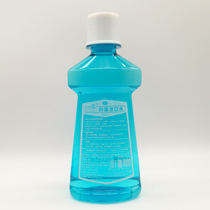Buy 5 Get 1 buy 10 get 3) one Jie antibacterial mouthwash oral cleaning mouthwash 250ml 200ml bottle