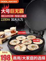 Electric cake pan household deepens increase of 40cm-caliber bifacial heating branded pan large number commercial high-power pancake machine