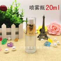 20ml spray bottle fine mist ultrafine water emulsion bottling perfume high grade emulsion bottle press Press bottle glass