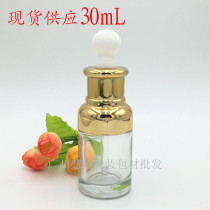 Essential Oil Bottle DIY Conditioning Incense Tool Unilateral Massage Essential Oil Deploying Bottle Glass Gel Head Dropper Bottle Cosmetic Bottle