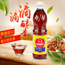 Thailand imported Vero 700ml sweet fish sauce Thai seasoning Vero brand fish sauce Dongyanggong soup ingredients