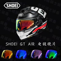 SHOEI GTAIR lenses generation of universal wind mirror NEOTEC unveiling the helmet PINLOCK anti-fog patch