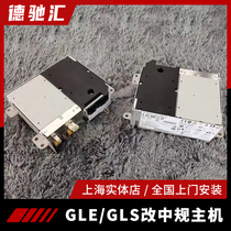 Benz 22 models for GLE GLS beauty and regulation hosts navigation Carplay human-machine interaction AR Real View recorder