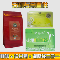 Taiwan Gerson therapy organic coffee German imported chamomile tea coffee enema set set