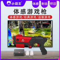 Xiao Bawang somatosensory game console home TV shooting double dancing carpet wireless dancing machine running yoga weight loss