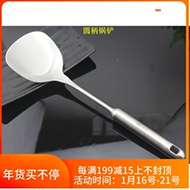 Export Germany 18-10 stainless steel spatula 304 stir-fry spoon