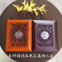 Jade Xuan Edge Jewelry Emerald Delivery Gift Boutique Box Jewelry Containing Jewelry High Gear Gift Wooden Box