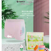 B-FAMILY Mengbao family color cat jungle adventure Anti-mosquito warm pants Silk childrens underwear for men and women