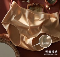 Keep a few naked feeling comfortable high-elasticity one-piece antibacterial high-end silk mulberry silk seamless underwear women