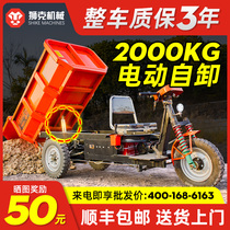 Construction engineering transport vehicle Electric tricycle construction site pull gray car Diesel truck king dump climbing dump truck
